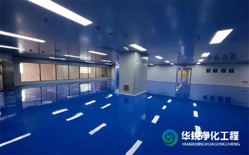 潔凈車(chē)間施工